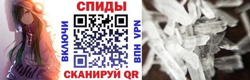АМФЕТАМИН 98%  Калачинск 