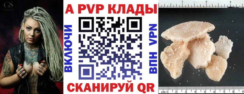 KRAKEN   Калачинск  Альфа ПВП мука 