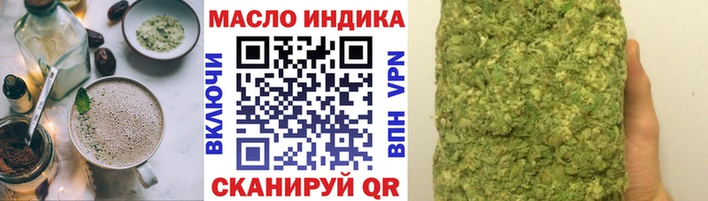 Еда ТГК конопля  что такое   Калачинск 