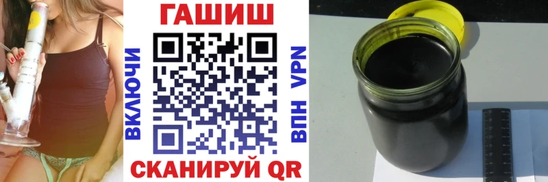 наркошоп  Калачинск  кракен онион  Гашиш Premium 
