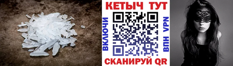 КЕТАМИН VHQ  где продают наркотики  Калачинск 