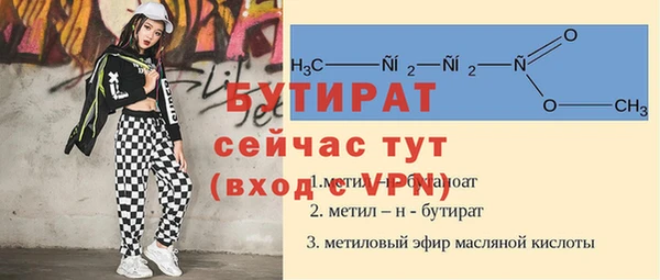бошки Балашиха