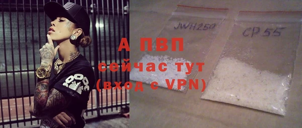 марки nbome Инта