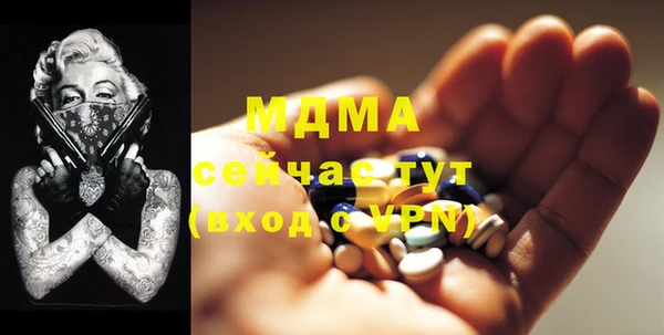 бошки Балашиха