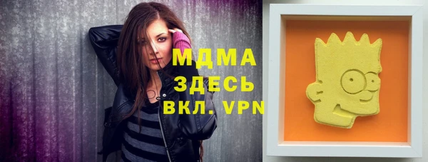 метадон Лагань