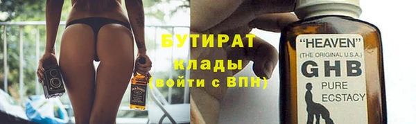 винт Инсар