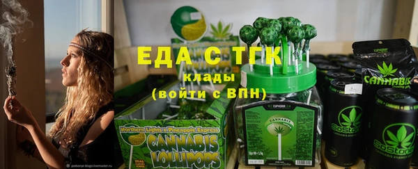 винт Инсар