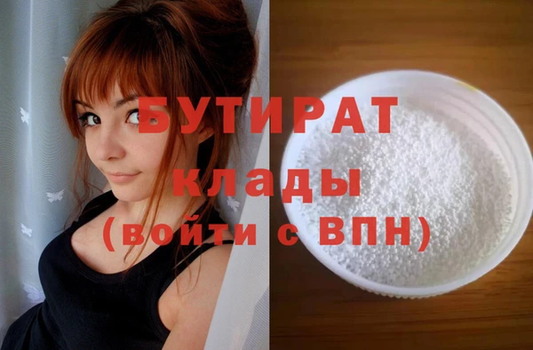 марки nbome Инта