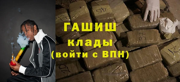 первитин Пенза