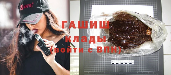mdma Красноперекопск