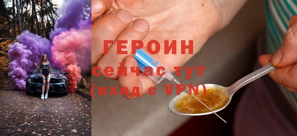винт Инсар