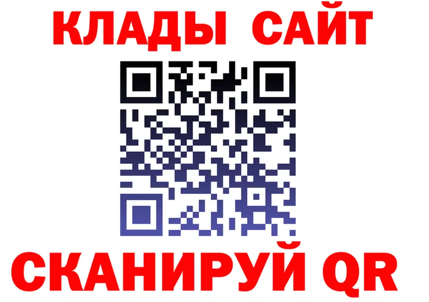 Метадон methadone рабочий сайт это hydra Калачинск