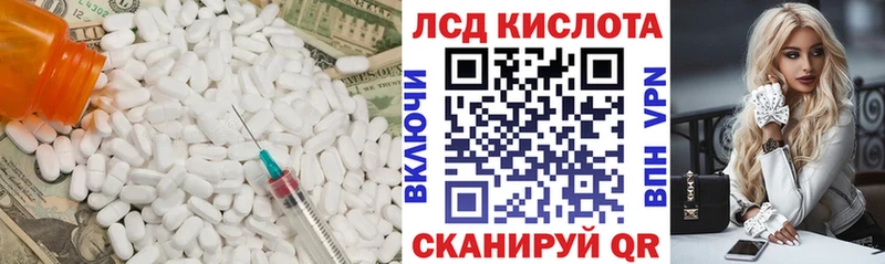 даркнет телеграм где найти наркотики Калачинск LSD-25 экстази кислота