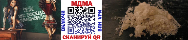 наркотики Калачинск МДМА кристаллы
