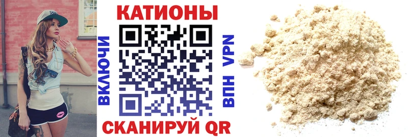 МЕФ mephedrone  где можно купить наркотик  Калачинск 