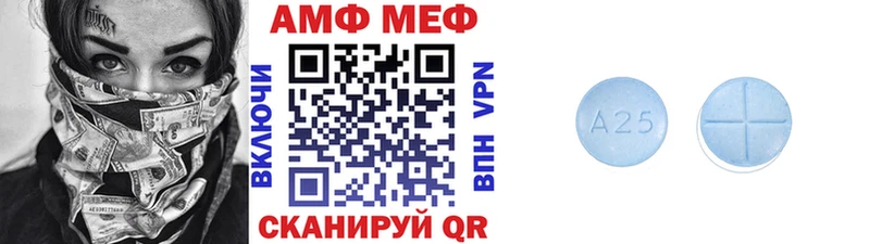 Метамфетамин мет  наркота  Калачинск 