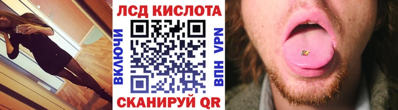 Марки N-bome 1500мкг  Калачинск 