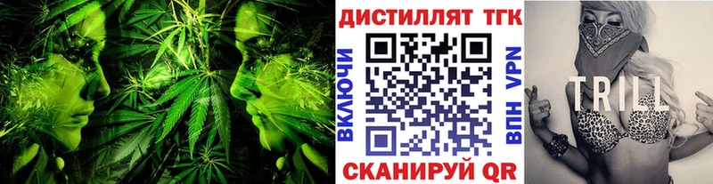 ТГК THC oil  МЕГА зеркало  Калачинск  как найти  